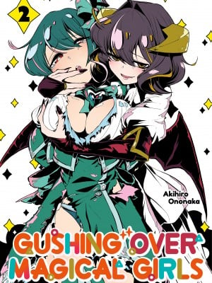 [Akihiro Ononaka] Gushing Over Magical Girls v01 [Decensored]