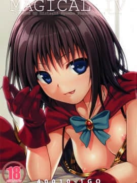 (COMIC1☆8) [40010 1-GO (40010 Nguyên mẫu)] MAGICAL☆IV (To LOVE-Ru)