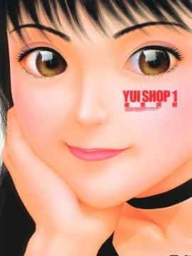 [Yui Toshiki] YuiShop 1